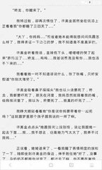 爱博手机版官网